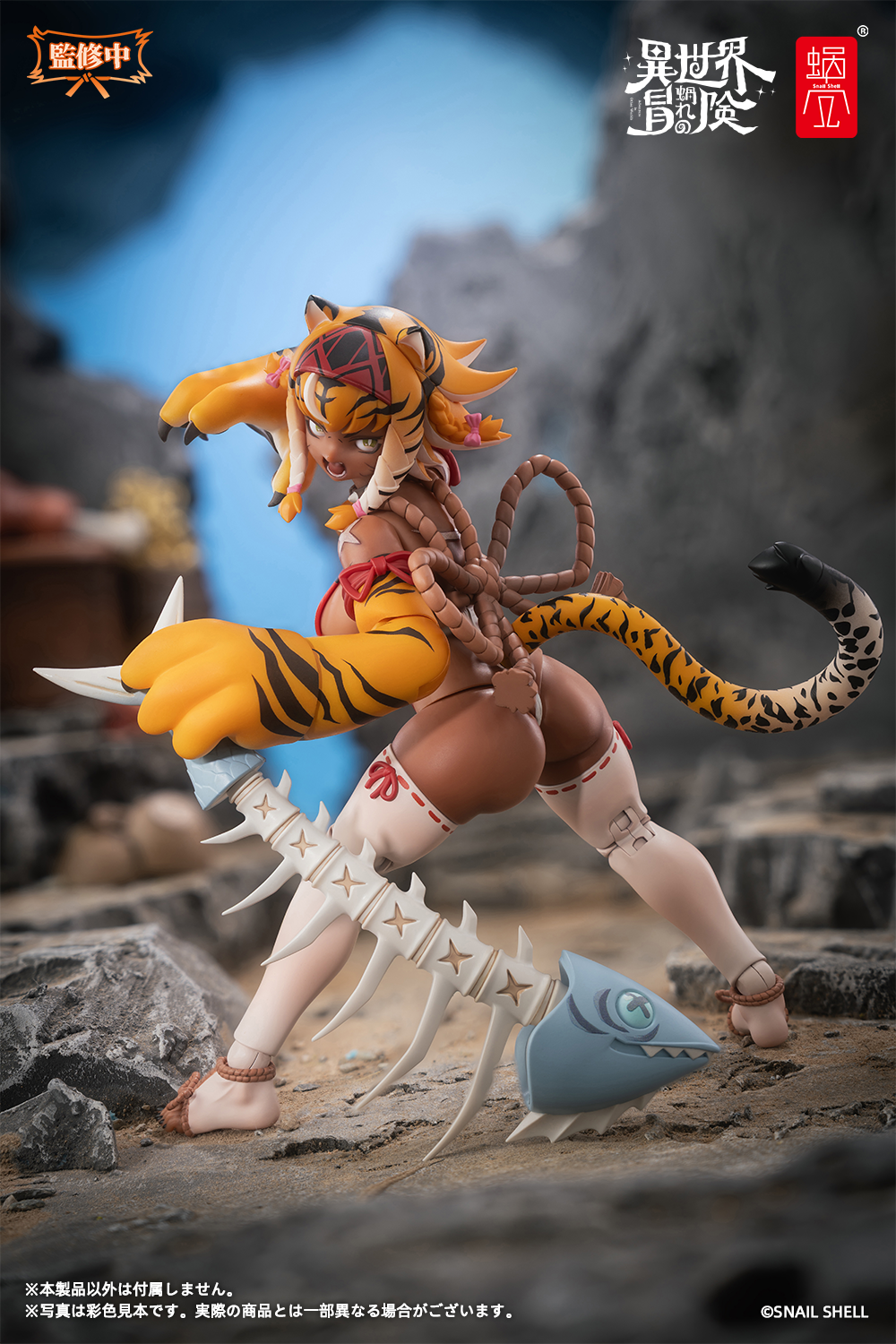 Snail Shell Tiger Girl Gal  (RPG-04)