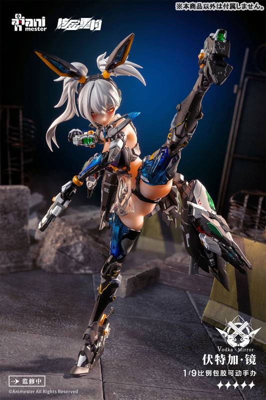 Figura Thunderbolt Squad Vodka Mirror - Animester 1/9