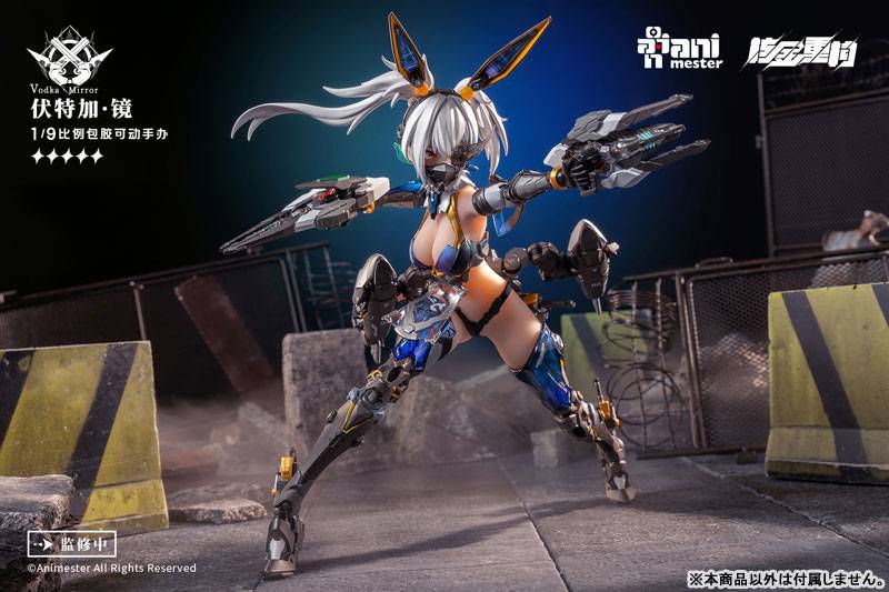 Figura Thunderbolt Squad Vodka Mirror - Animester 1/9