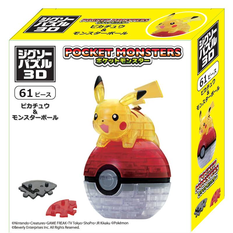 Pikachu & Pokebola - Rompecabezas 3d Crystal