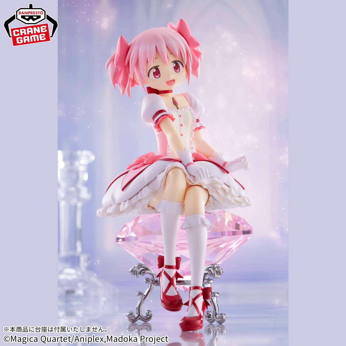 Madoka Kaname - Puella Magi Madoka Magica [Banpresto]
