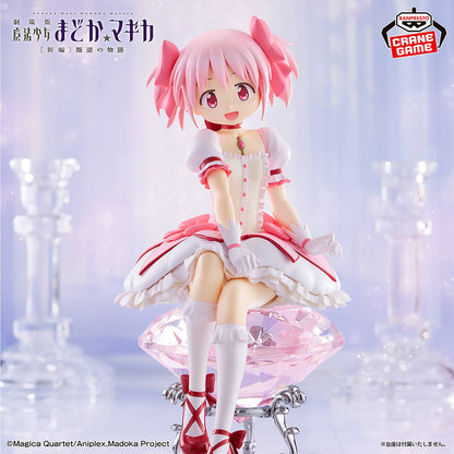 Madoka Kaname - Puella Magi Madoka Magica [Banpresto]