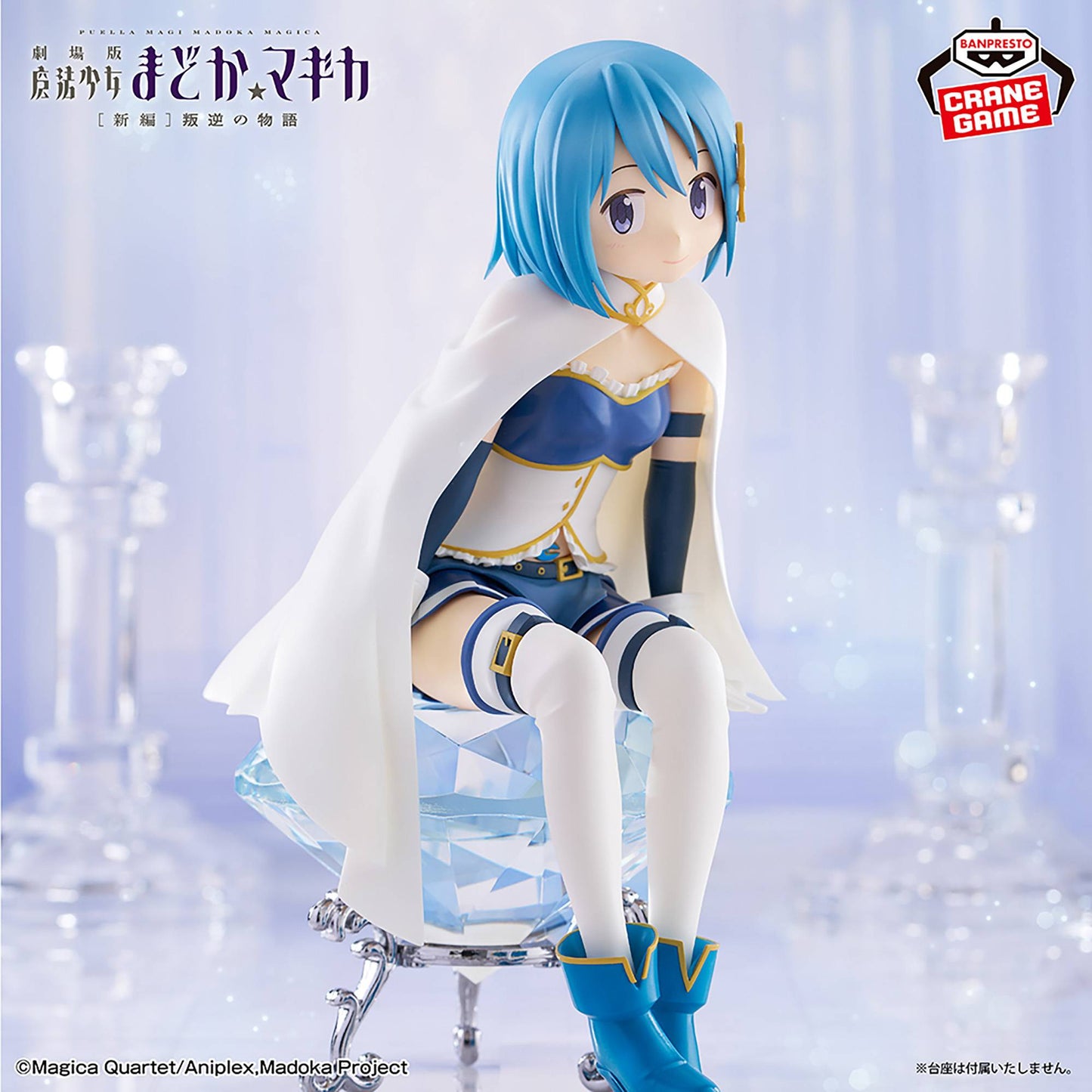 Sayaka Miki - Puella Magi Madoka Magica [Banpresto]