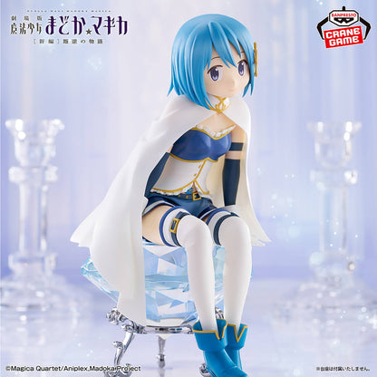 Sayaka Miki - Puella Magi Madoka Magica [Banpresto]