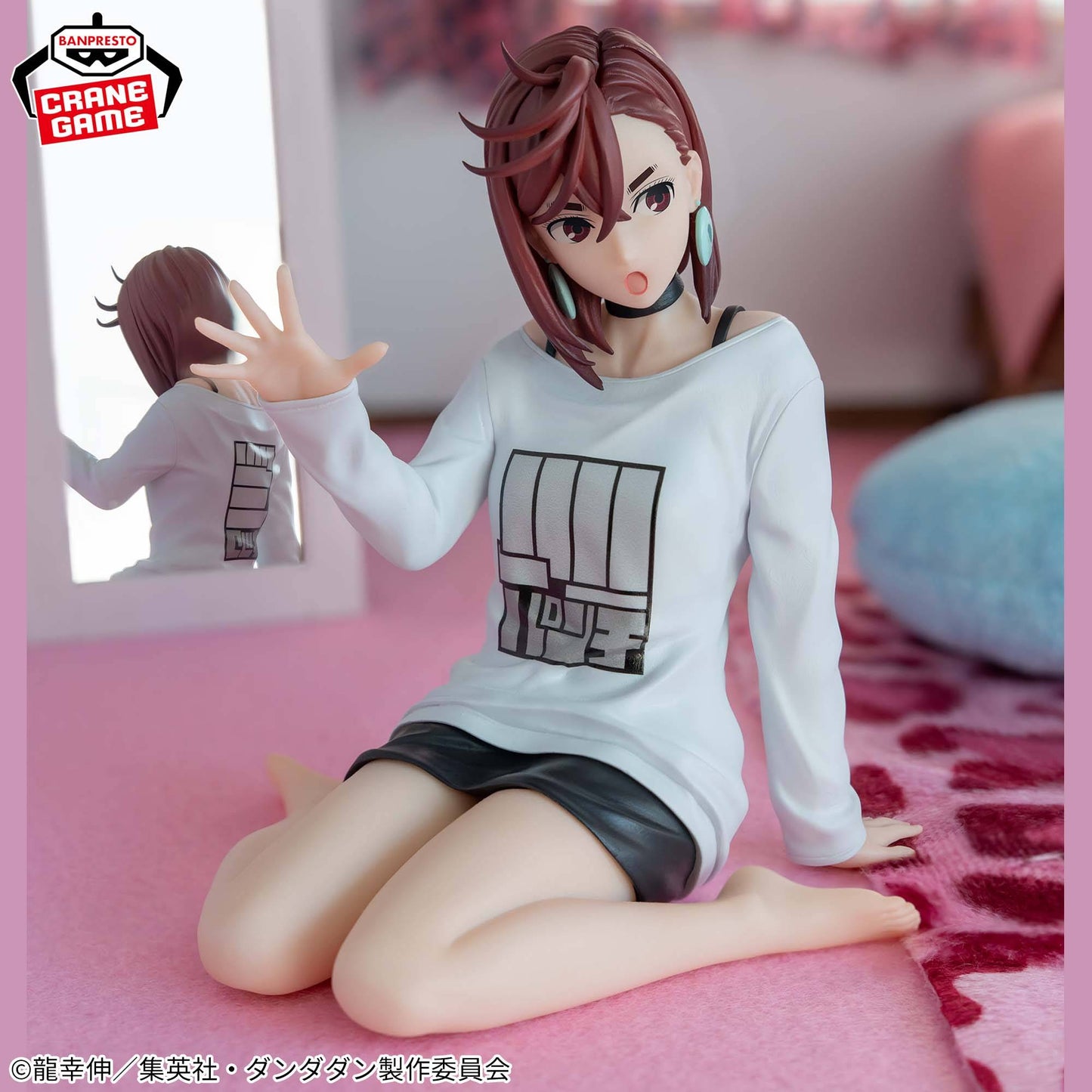 Relax Time Momo - Dandadan [Banpresto]