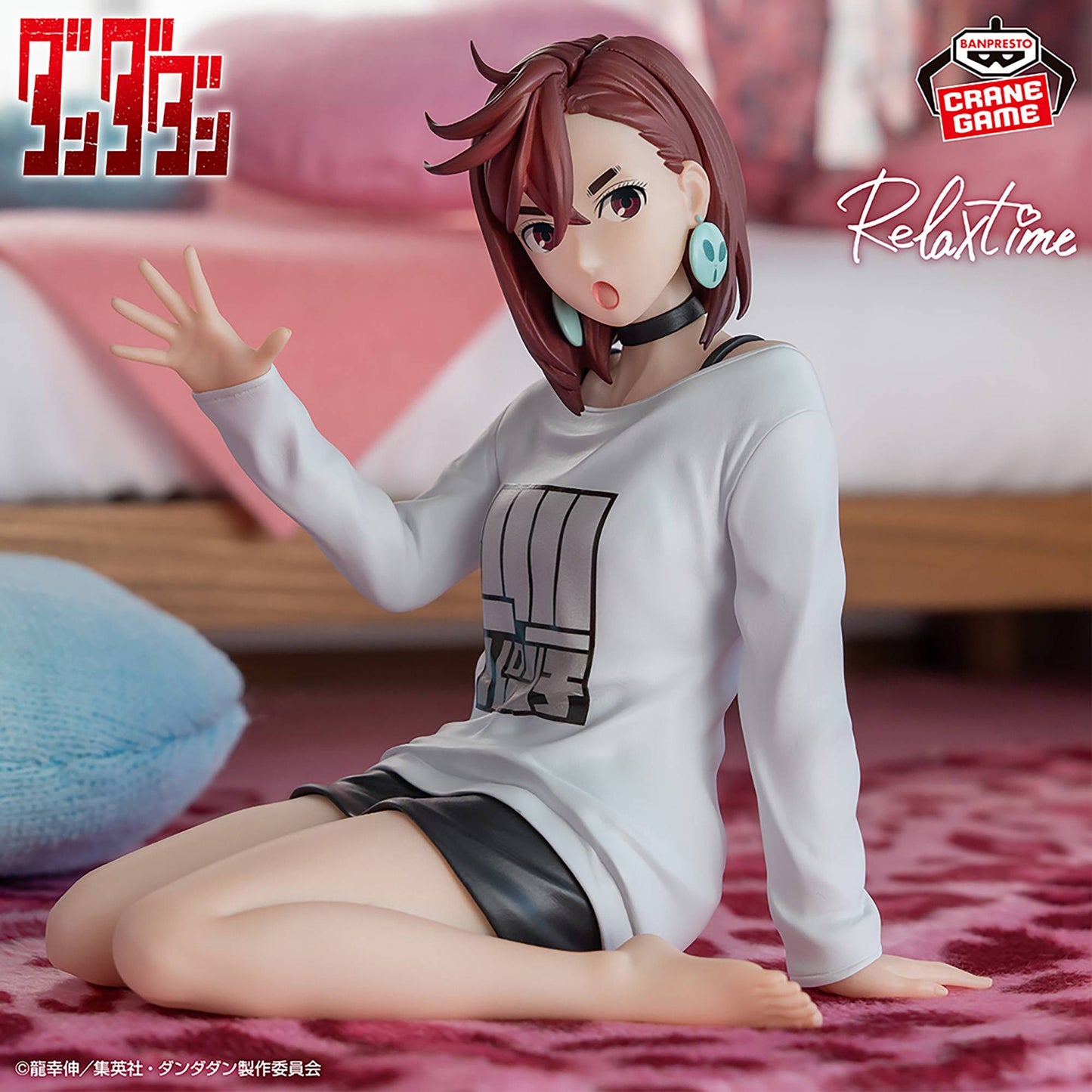 Relax Time Momo - Dandadan [Banpresto]