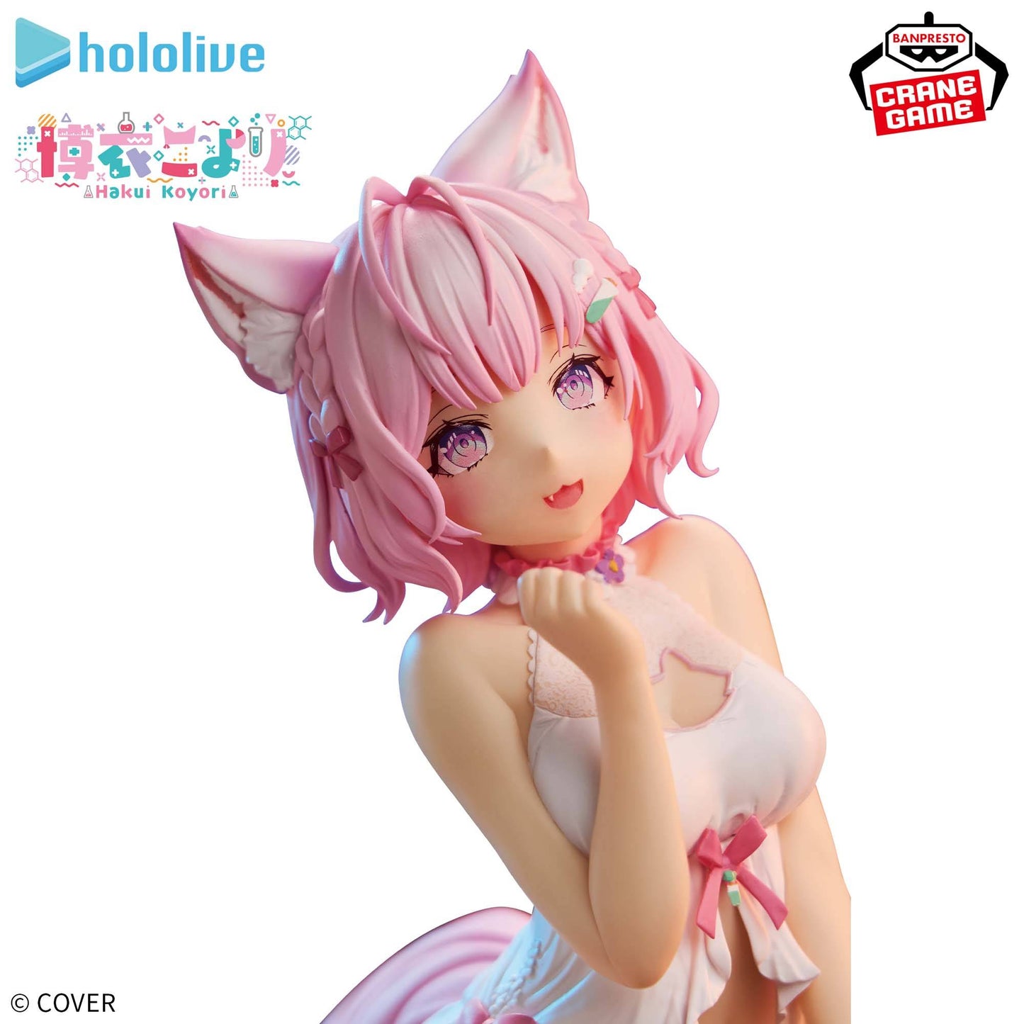 Relax Time Koyori Hakui -Hololive IF [Banpresto]