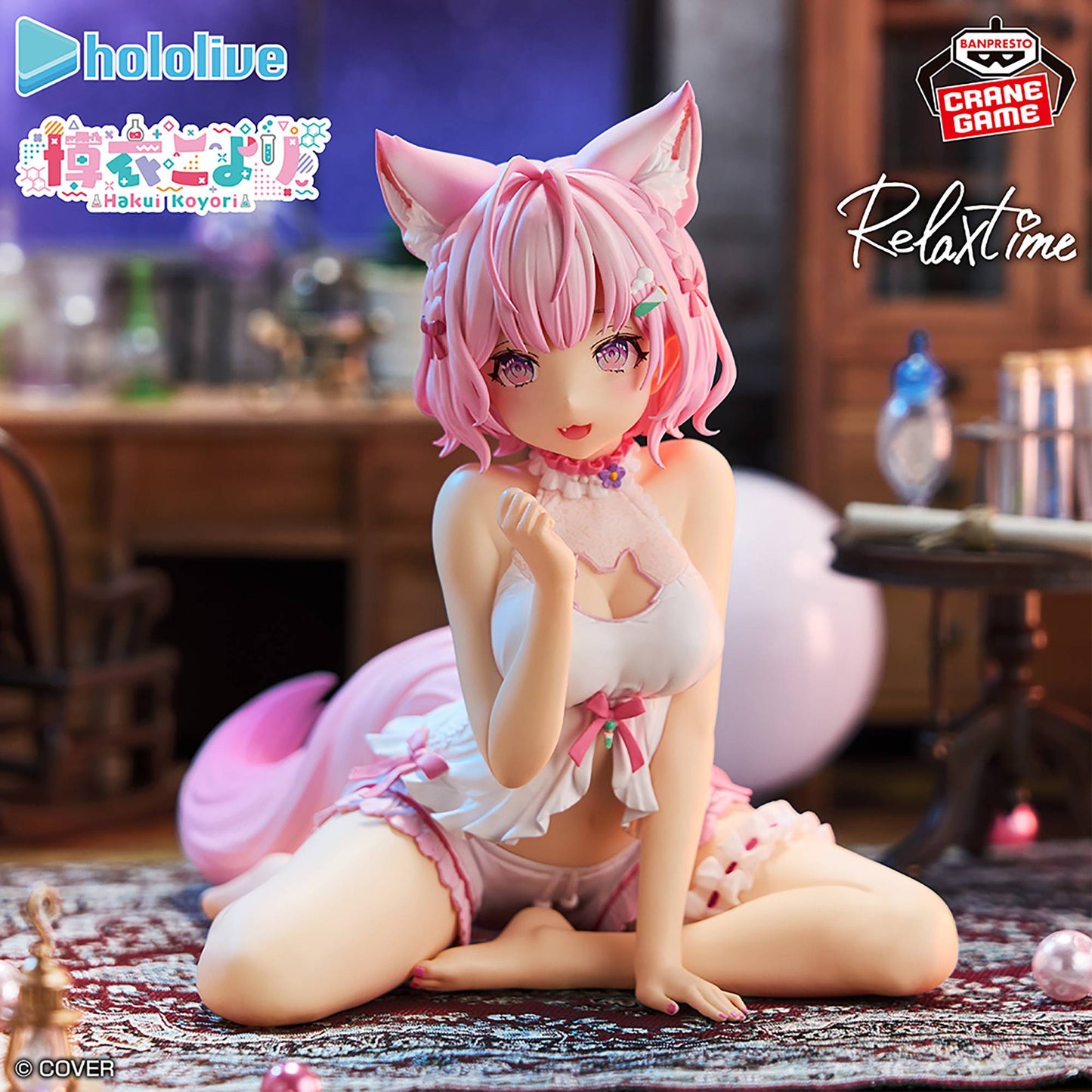 Relax Time Koyori Hakui -Hololive IF [Banpresto]