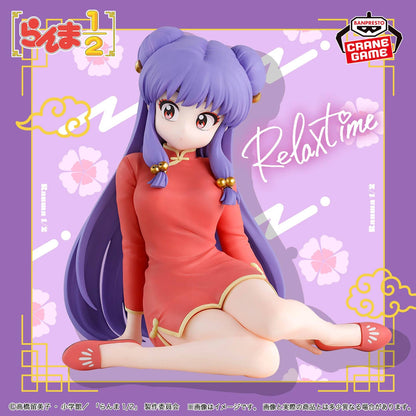 Shampoo - Relax Time [Ranma 1/2]