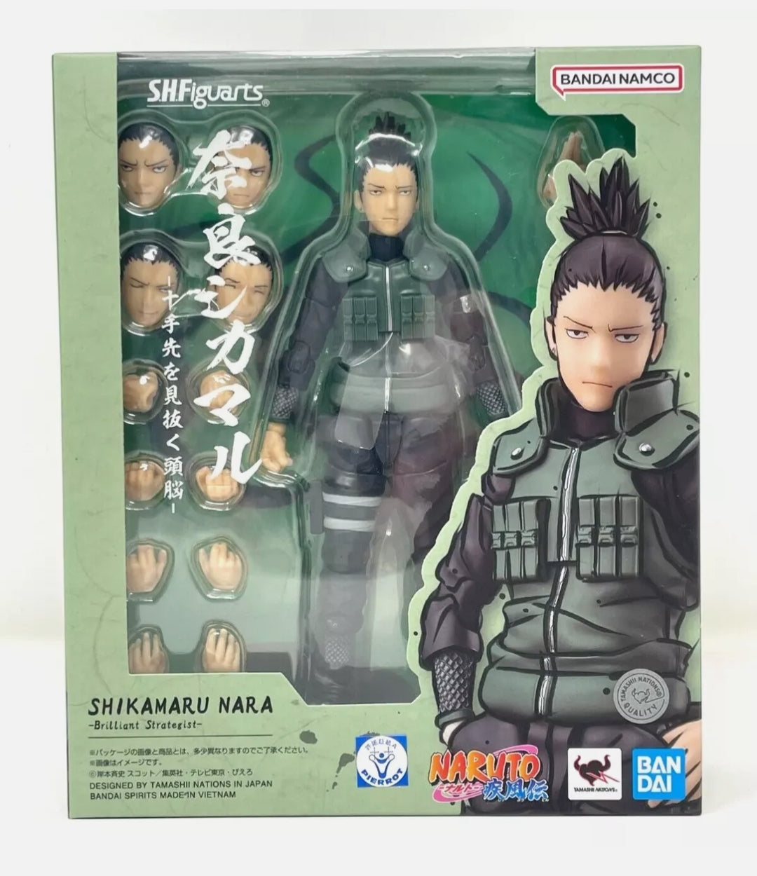 S.H. Figuarts Nara Shikamaru - Naruto Shippuden