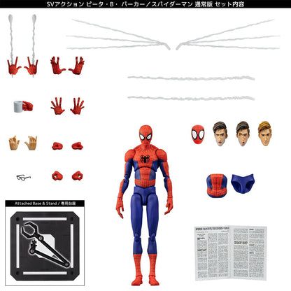 SV Action - Peter B. Parker Spider-Man - Sentinel