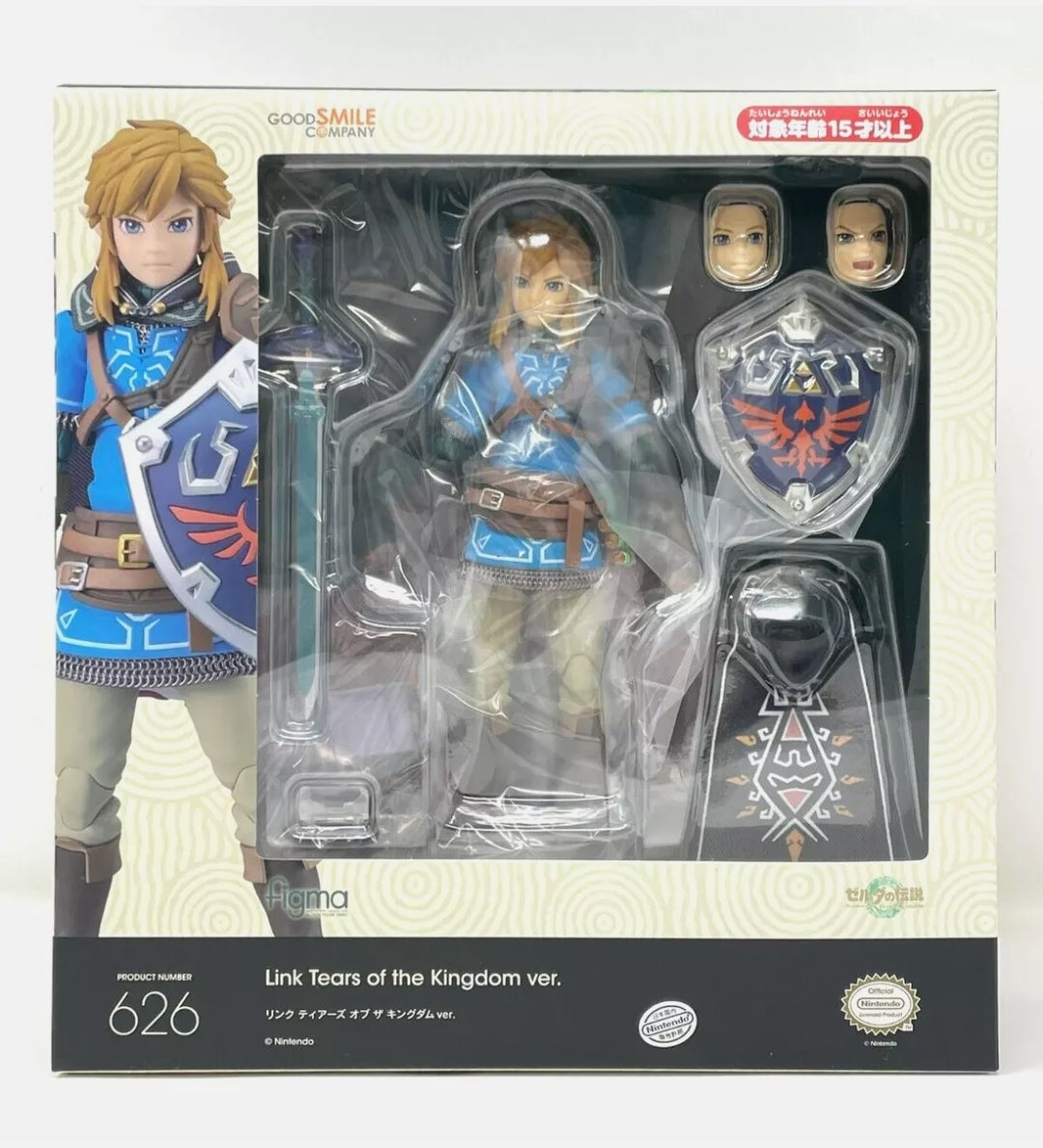 Figma 626 Link Version Regular - Legend of Zelda: Tears of the Kingdom