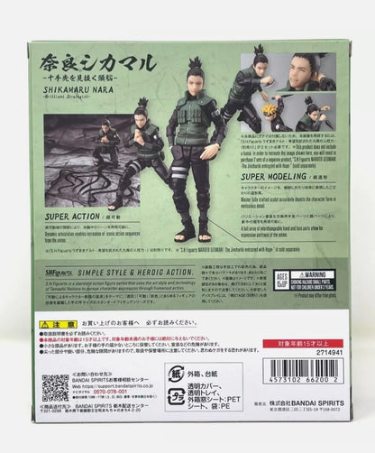 S.H. Figuarts Nara Shikamaru - Naruto Shippuden