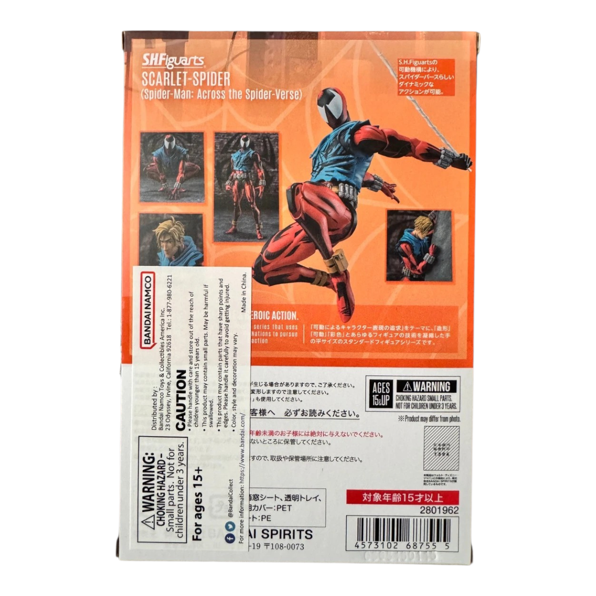 S.H. Figuarts Scarlet Spider [Spider-Man Across the Spider-Verse]