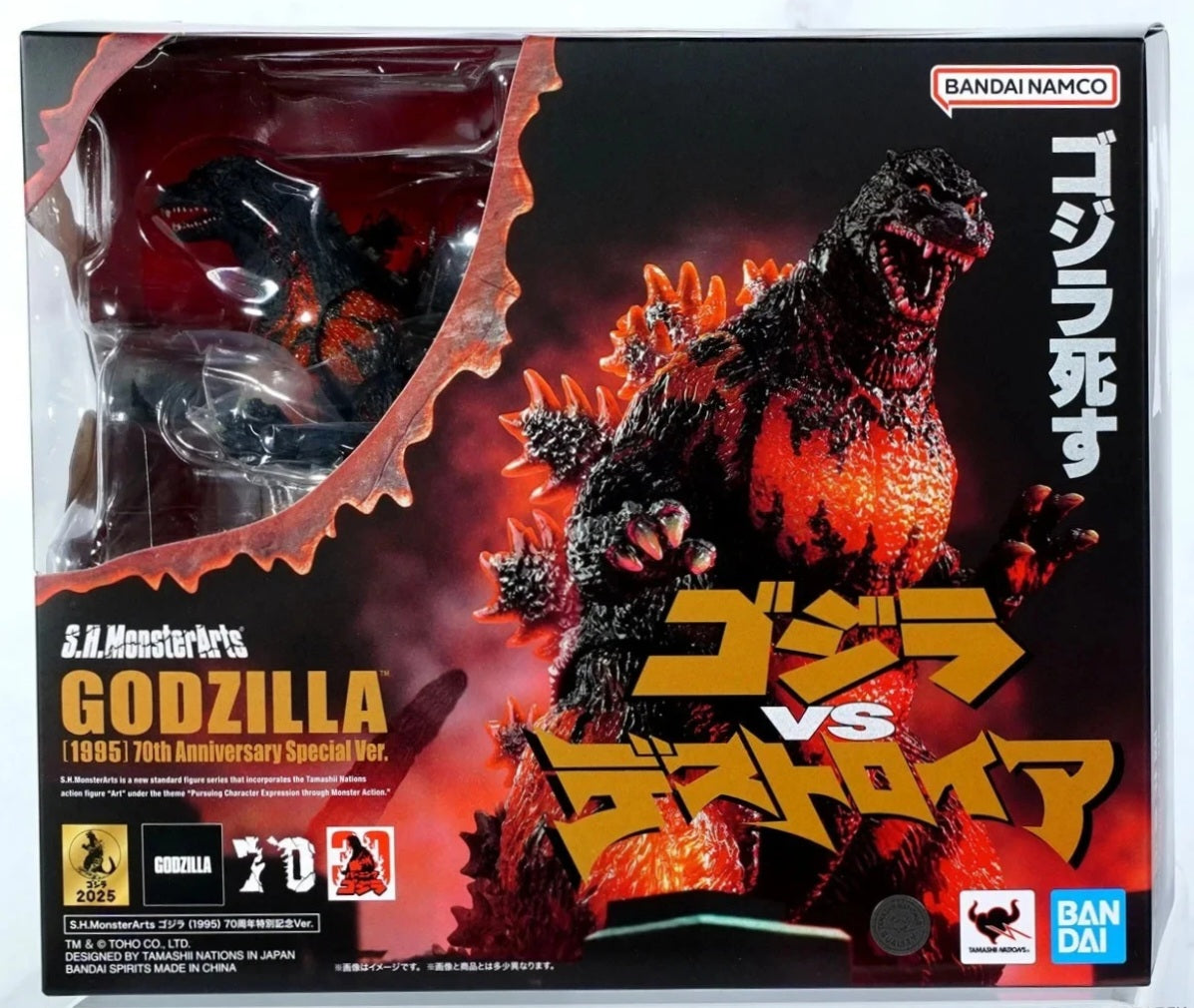 S.H.MonsterArts Godzilla (1995) 70th Anniversary Special Ver. Godzilla vs. Destoroyah