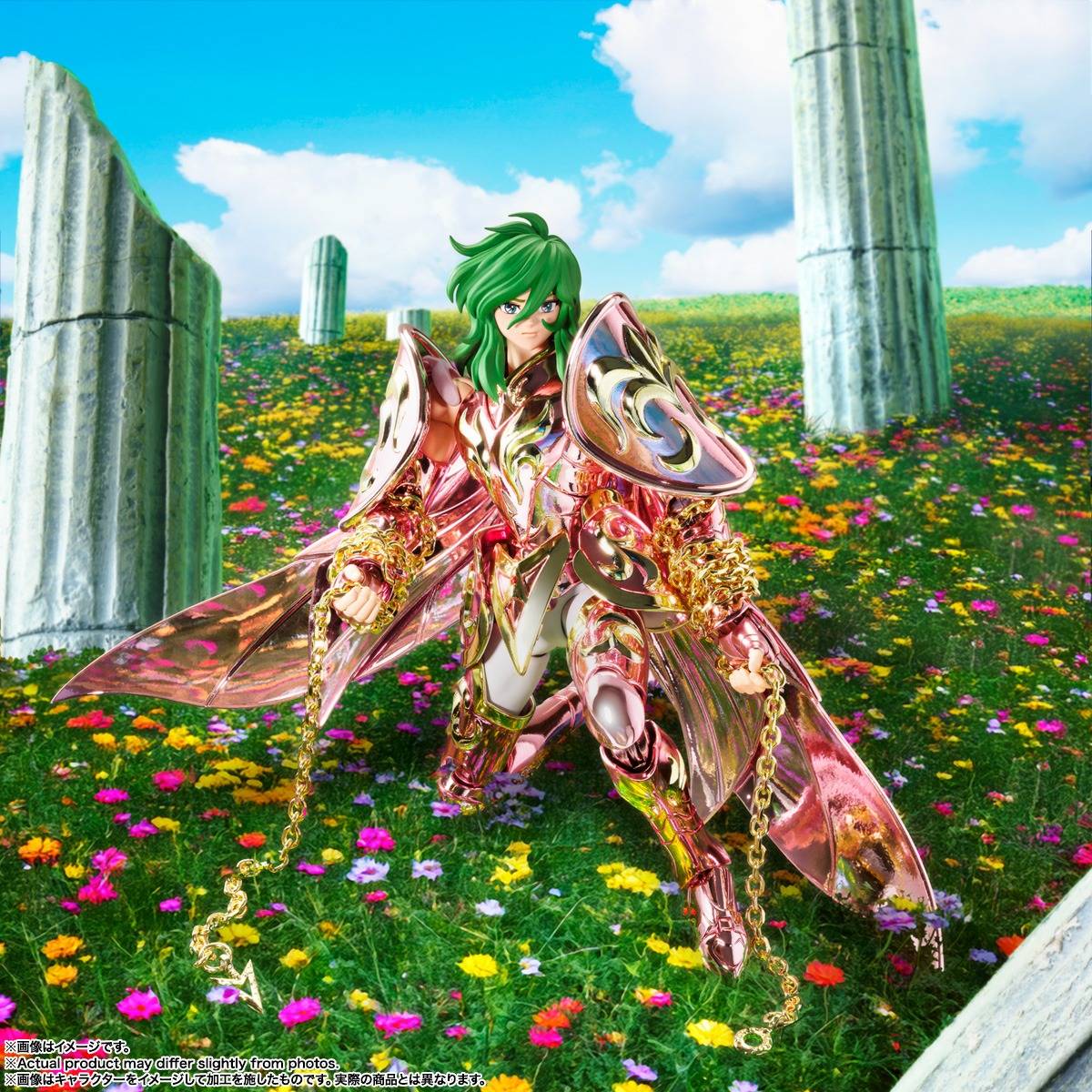 Myth Cloth EX: Saint Seiya - Andromeda Shun (God Cloth)