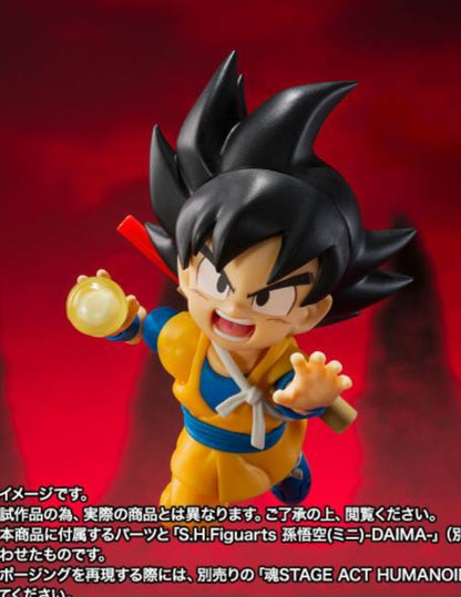 S.H. Figuart Goku Mini Super Saiyan 4 - SSJ4 Daima