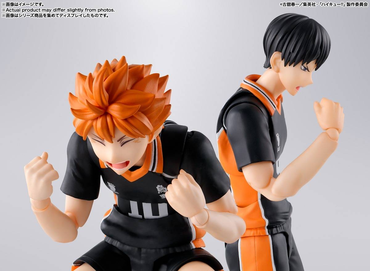 S.H. Figuarts Shoyo Hinata - Haikyuu!!