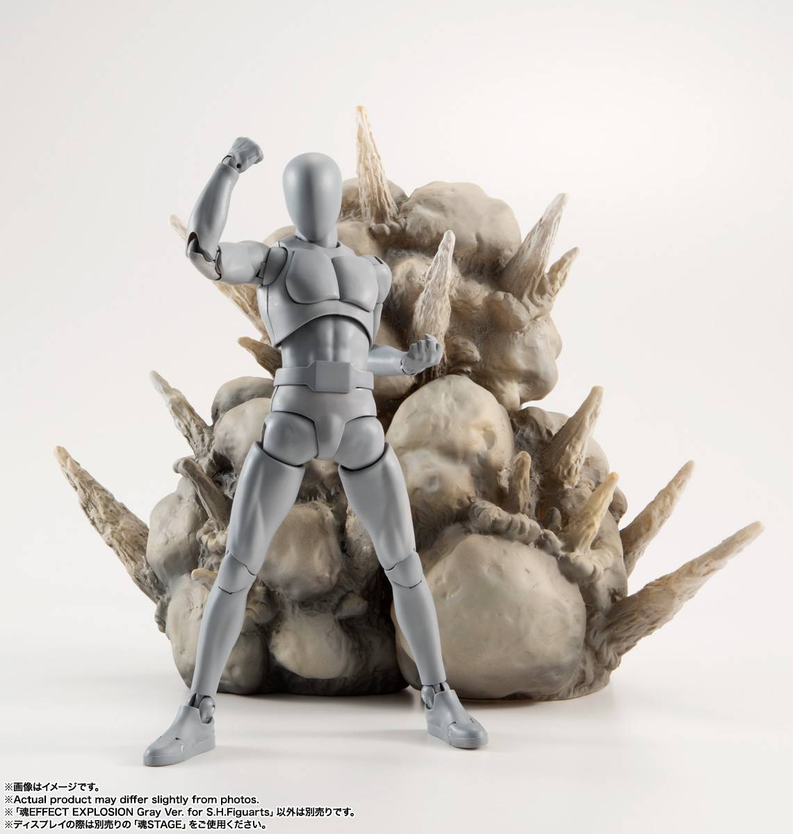 S.H. Figuarts Tamashii Effect Explosion (Gris)