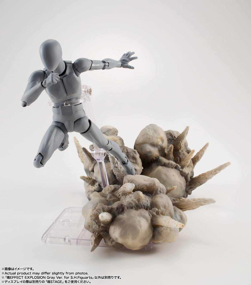 S.H. Figuarts Tamashii Effect Explosion (Gris)