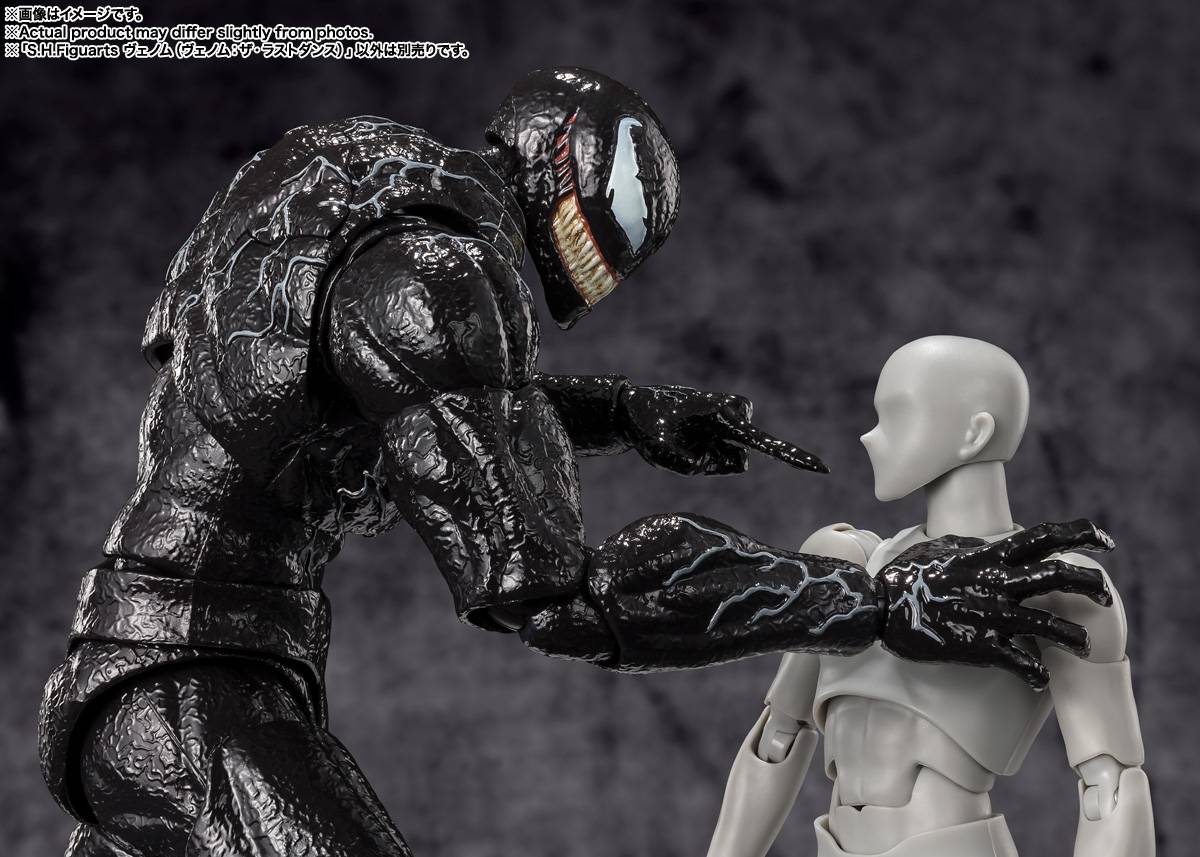 S.H. Figuarts Venom [Venom: The Last Dance]