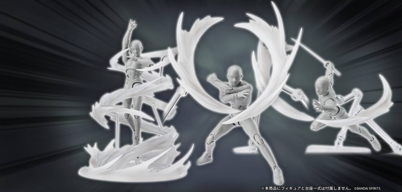 S.H. Figuarts Tamashii Effect - Efecto de Viento Blanco
