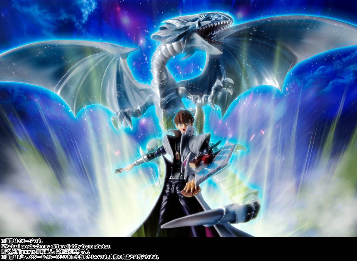 S.H. Figuarts SETO KAIBA - Yu-Gi-Oh!