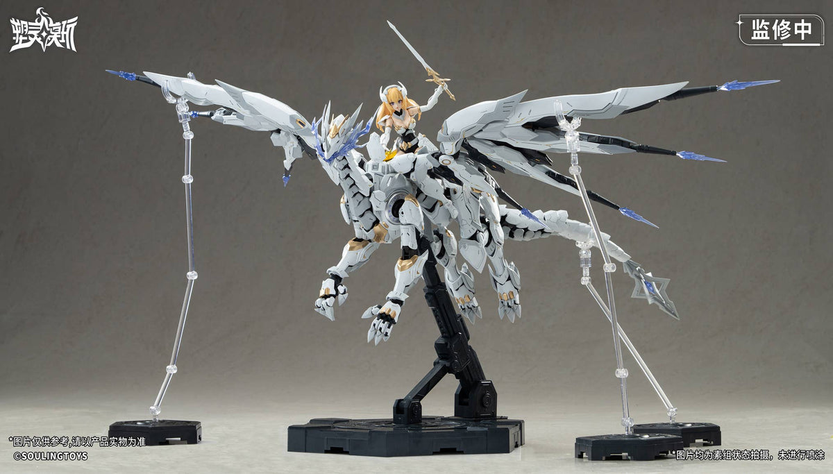 Daytime Meteor - Model Kit [Souling Toys]