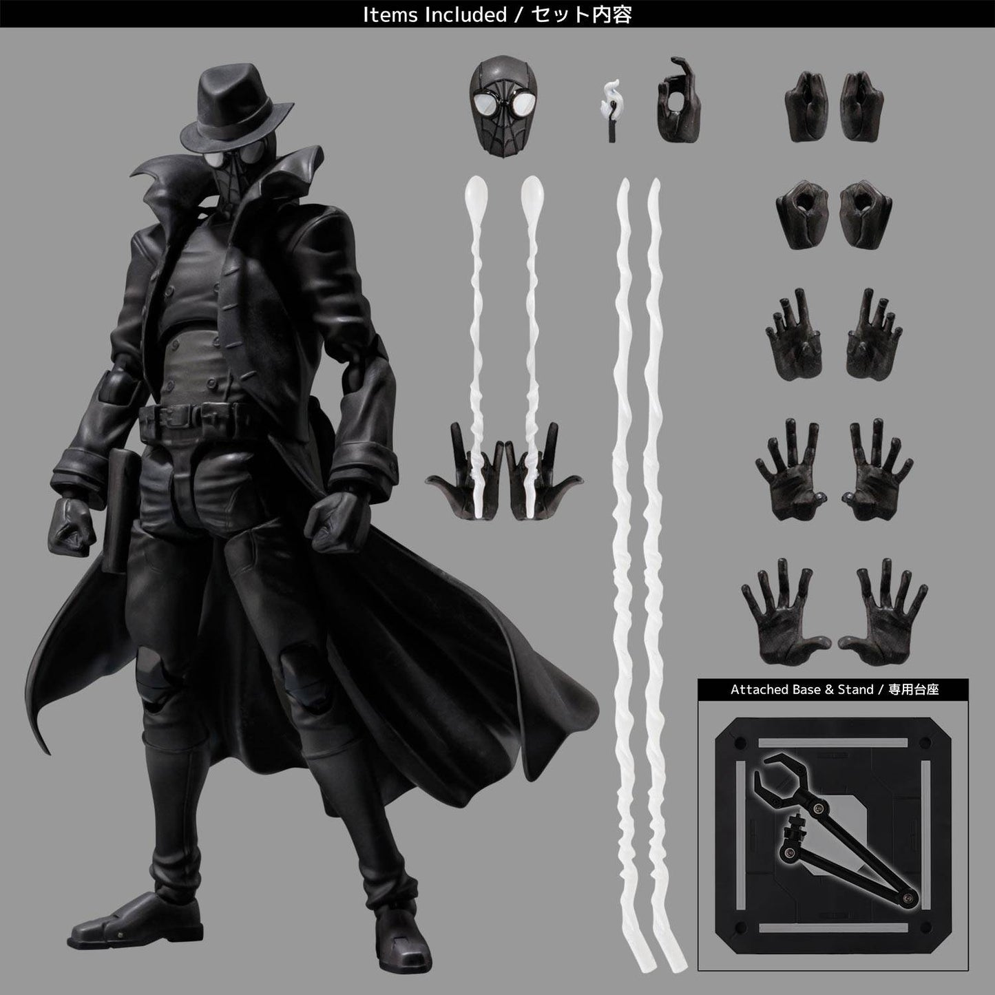 SV Action - Spider-Man Noir - Sentinel