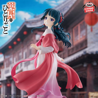 Maomao - Walking Around Town - Diarios de la Boticaria [Banpresto]