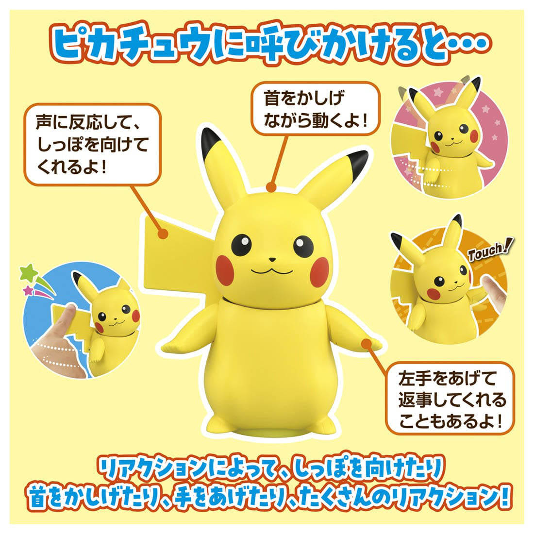 Hi! Touch Pikachu - Takara Tomy