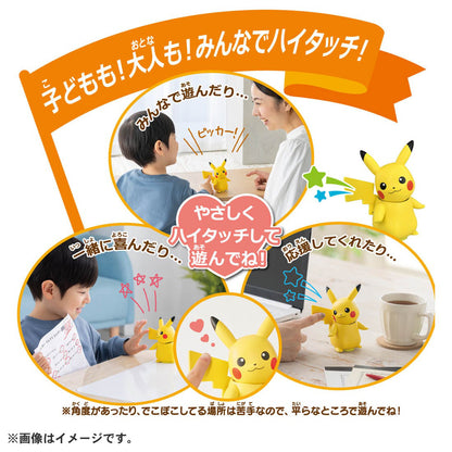 Hi! Touch Pikachu - Takara Tomy