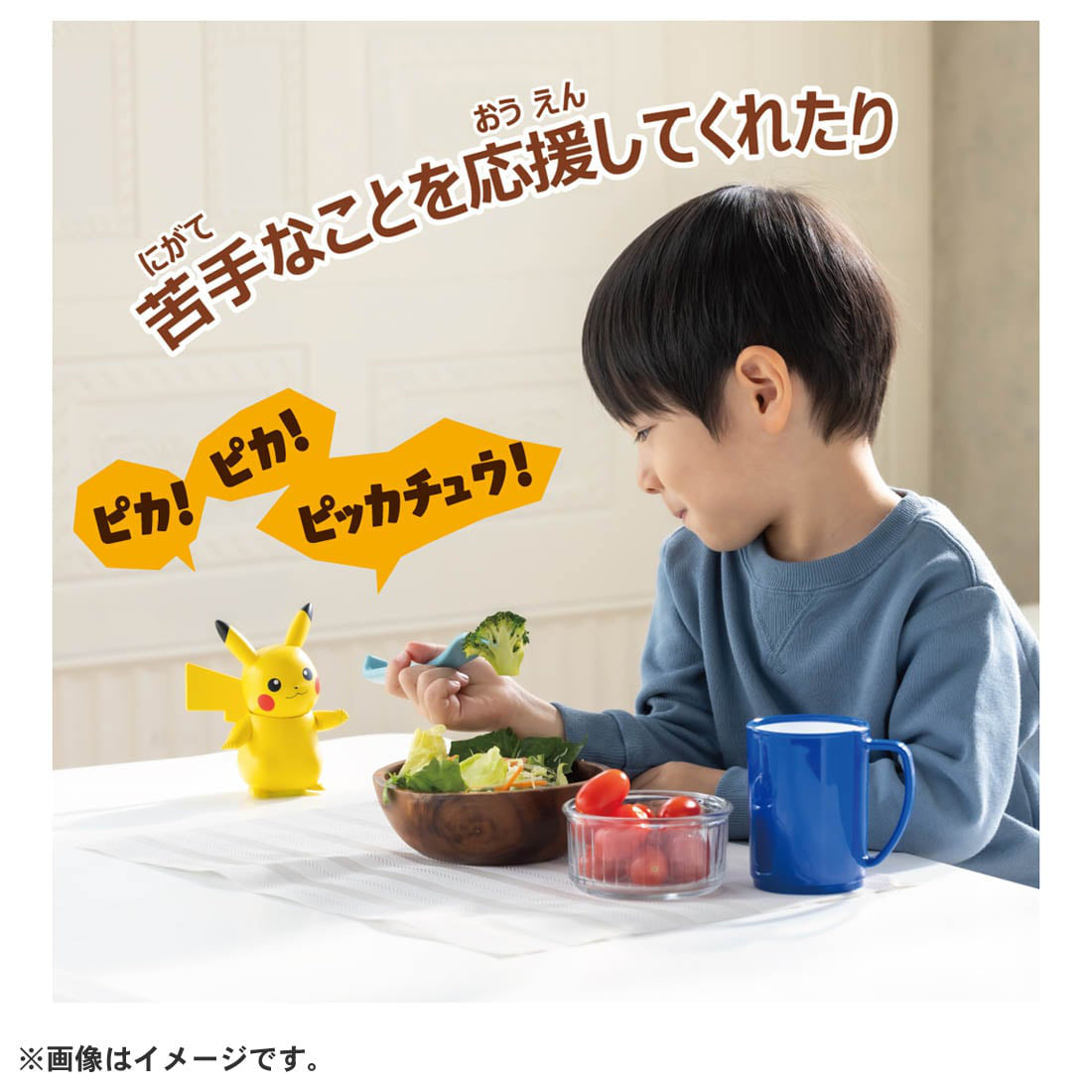 Hi! Touch Pikachu - Takara Tomy