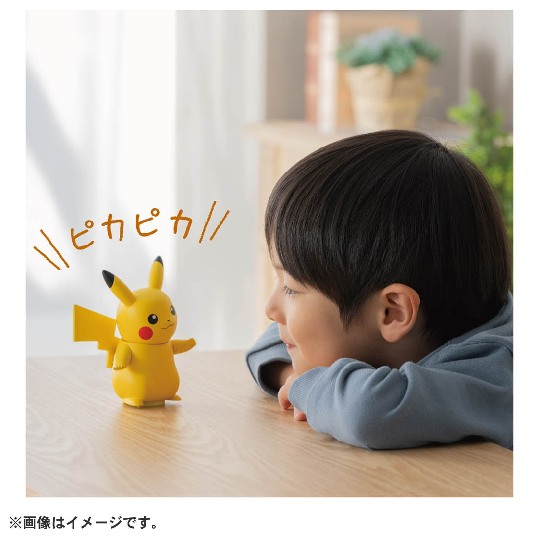 Hi! Touch Pikachu - Takara Tomy