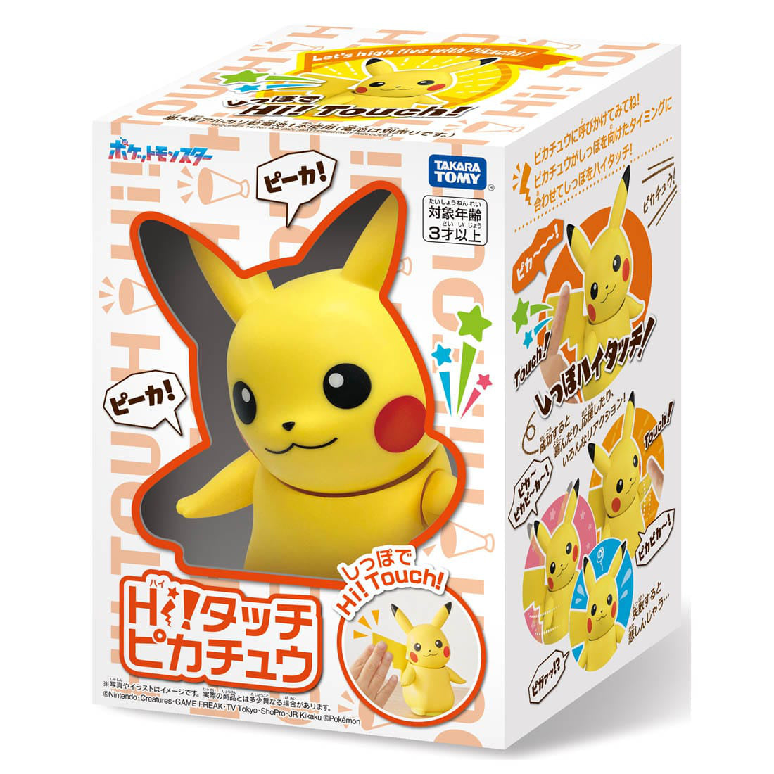 Hi! Touch Pikachu - Takara Tomy