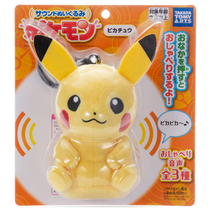 Peluche de Pikachu con sonido - Takara Tomy