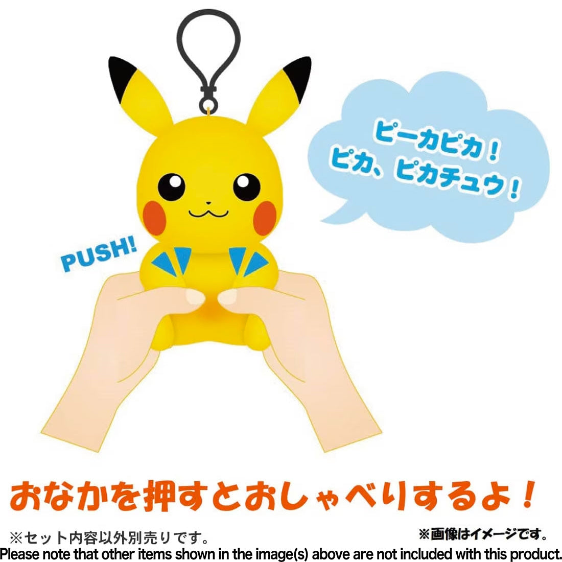 Peluche de Pikachu con sonido - Takara Tomy