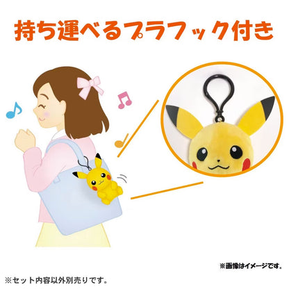 Peluche de Pikachu con sonido - Takara Tomy