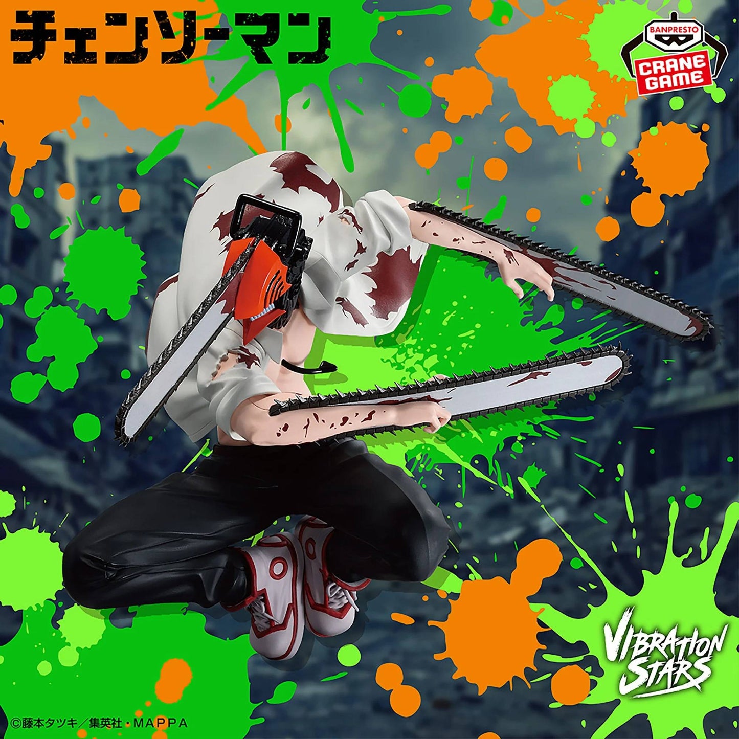 Vibration Stars: Chainsaw Man II (Banpresto)